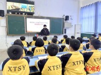 支教教师欧阳婷婷：用坚守托起乡村教育的美好明天