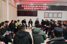 要闻丨汤丽到菱角山街道活龙井社区开展“社区夜话”活动