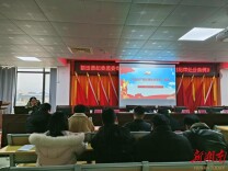新田：“纪检讲坛”吹响“素质提升”号角
