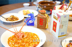 内参酒邀您免费赏味“黑珍珠”&“金梧桐”餐厅~