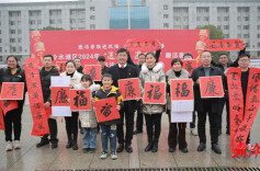 民生丨冷水滩区开展2024年新春送“廉”活动