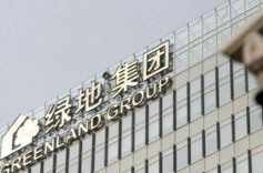 被24名前员工实名举报？绿地集团回应
