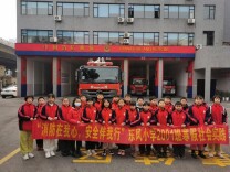 消防在我心  安全伴我行