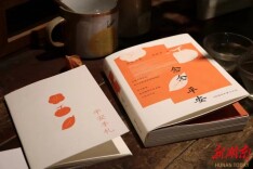 读《念念平安》，在快时代品味宁静与温柔