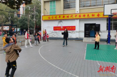 街道丨白竹亭社区：开展“青春‘羽’运动齐飞”未成年人羽毛球比赛活动