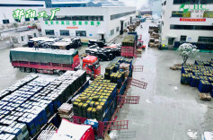 年加工产能5万吨！华诚生物又一工厂开业