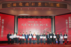 为“七个岳阳”献策！“巴陵统战样”汇聚青年力量