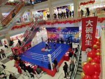 “拳”力出击！长沙举办首届青少年儿童拳击比赛