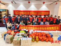 情系弱势群体 莘莘学子送温暖——北雅中学开展关爱脑瘫儿童社会实践活动