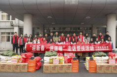 云溪区民政局举行“迎新春送温暖”走访帮扶活动启动仪式