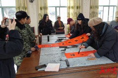 迎春送福，文化进村——辰溪县大水田乡开展艺术家送春联活动