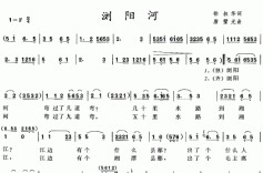 《浏阳河》：毛泽东听不够的湖南民歌