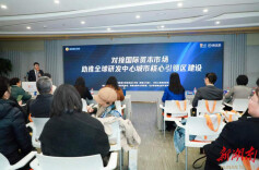 【市州巡礼】湘江新区把新阶联建在“链”上