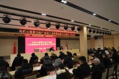 严守岁末年初“安全关” 园区召开人员密集场所安全防范工作会议