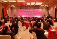 “聚首湘江城 共话君山情”——君山区长沙乡友恳谈会暨招商引资推介会举行