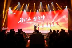 新趋势、新成果、新征程！马栏山视频文创园举行2023年度总结表彰大会