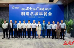 【市州巡礼】向光而行——株洲“三个着力”助推民营经济高质量发展