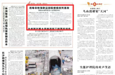 湖南日报｜湘粤非铁海联运邵阳接续班列首发 帮助企业降低出口运费超50%