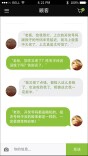 一份指南，福彩教您理性购彩