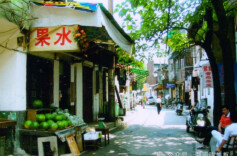 长沙历史地名故事：都正街