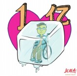 漫言漫语|厄运中不屈的榜样