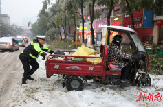 迎战风雪 临湘各部门积极采取措施保安全
