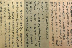 幺弟升官，曾国藩写了这样一封信