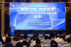 湖南中小企业公共服务覆盖面扩大 中小微企业贷款增长20.4%