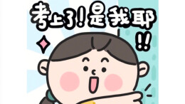 2024专业技术人员职业资格考试时间定了→