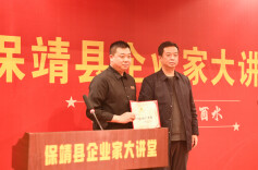 “保靖黄金茶推广大使”贺俊贤：以茶入菜更飘香