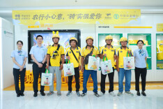 农业银行湖南省分行积极创新新市民专属金融产品