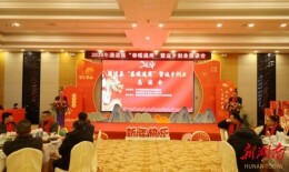 创业通道 服务周到丨通道：召开2024年“春暖通商”暨返乡创业恳谈会