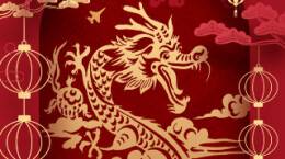 湖南省国动办恭祝您龙年大吉！万事胜意！