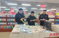 湖南永州：开展春节期间文化市场专项督导检查