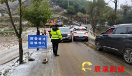 清出“放心路” 修溪镇开展道路除雪清障工作