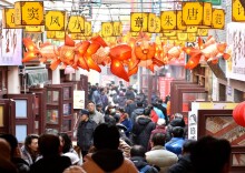 中国人民银行：除夕以来网络支付交易持续增长