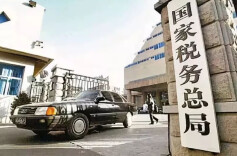 2023年我国办理出口退税约1.8万亿元