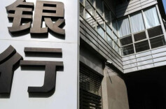 国有六大行部署落实城市房地产融资协调机制，获取、对接项目超8200个
