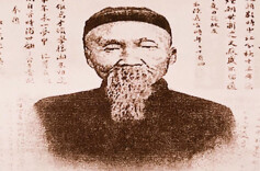 八斗才华藏傲骨 三湘桃李沐春风  ——记晚清临湘才子吴獬