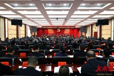 县第十三届纪律检查委员会第四次全体会议召开