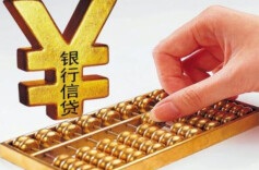 多地建立城市房地产融资协调机制，“白名单”贷款加快落地