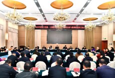 张家界市召开2023年度各民主党派市委会、市工商联和无党派人士参政议政专题调研成果汇报会暨“同心面对面”谈心会