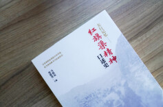 ​历时7年，国内首部红旗渠精神抢救性口述史面世