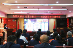 传“廉音” 话担当 怀化市审计局上好开年“收心”第一课