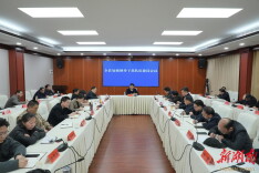 王启武主持召开全县处级领导干部队伍建设会议