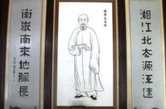 罗典，五任岳麓山长出高塘