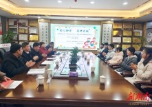 君山区2023年春季“爱心改变命运”慈善助学金    发放仪式