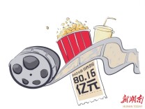 漫言漫语|口碑票房双丰收，电影市场活力足