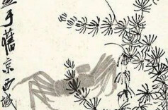 齐白石画笔下的出其不意