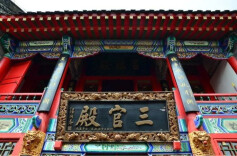 常德三官殿码头的前世记忆